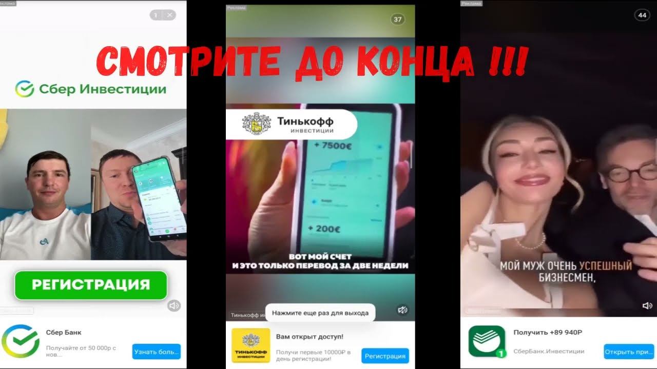 Одна из схем мошенников,о которой нужно знать всем !! смотреть онлайн