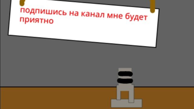 хз что это анимация