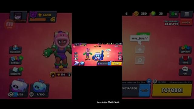 Играю в Brawl Stars извенмте тошто долго не выпускал видео смотреть онлайн