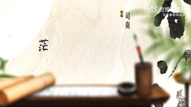 【李常超/Lao乾媽】大像有風·國風音樂學院宣傳曲《春讀》#音樂 #李常超 смотреть онлайн