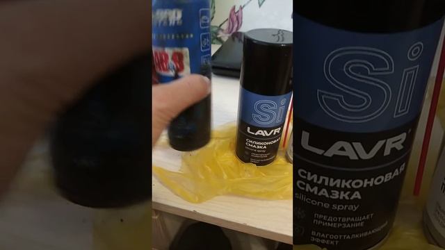 Силиконовая смазка смотреть онлайн