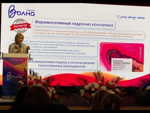 Трипептидный коллаген Coral Club. Tripeptides Collagen. Белок