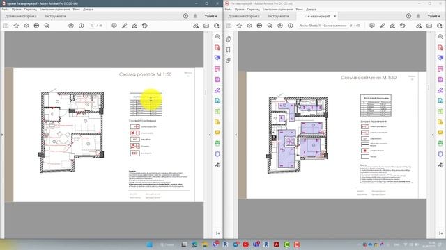 Розширення для роботи з листами та виглядами під Revit - Tiny Tools. смотреть онлайн