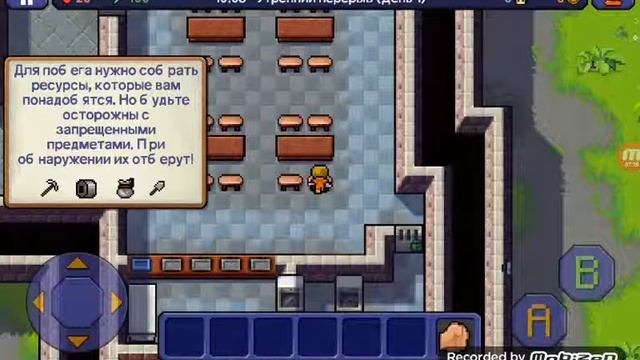 Тюремные дни The Escapists #1 (загляни в описание)