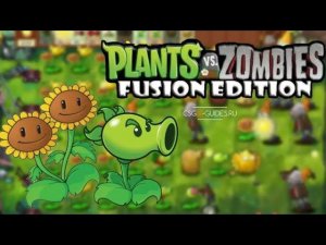 Как сделать свой уровень в pvz fusion mod. #рекомендации #pvz #растенияпротивзомби