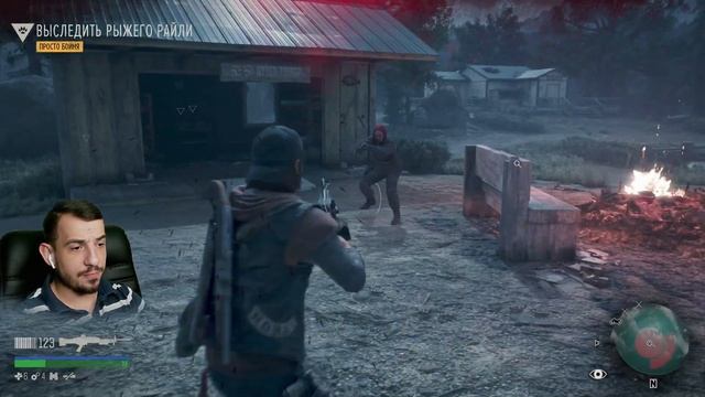 Days Gone ➤ ЖИЗНЬ ПОСЛЕ ➤ БОСС ГРОМИЛА ➤ ЧАСТЬ 7 ➤ ПРОХОЖДЕНИЕ смотреть онлайн