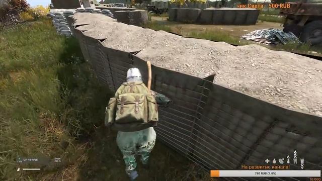 НОЧНОЙ DAYZ❌0.63❌ смотреть онлайн