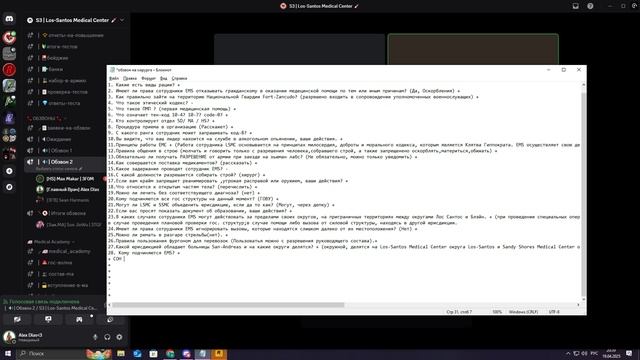 Desktop 2025.04.19 - 20.27.40.02 смотреть онлайн