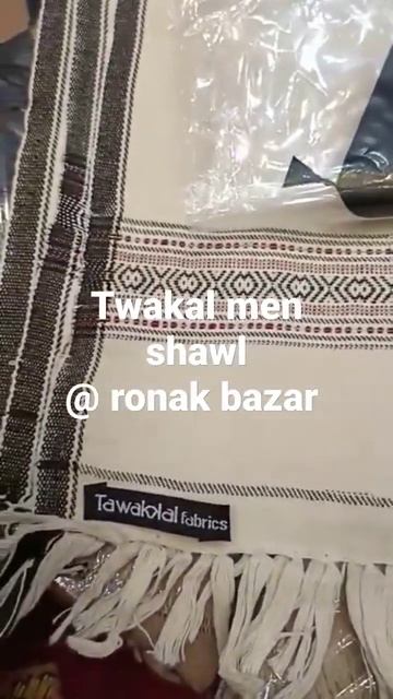 Twakal men shawl @Pibwaly смотреть онлайн