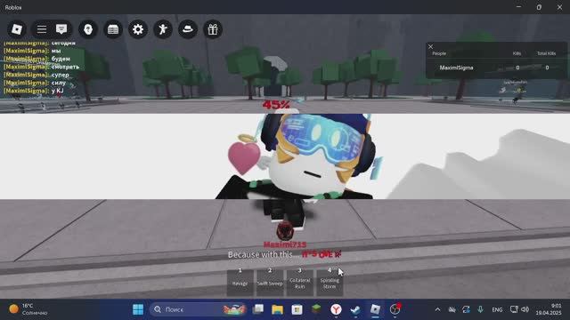 смотрим силу KJ смотреть онлайн