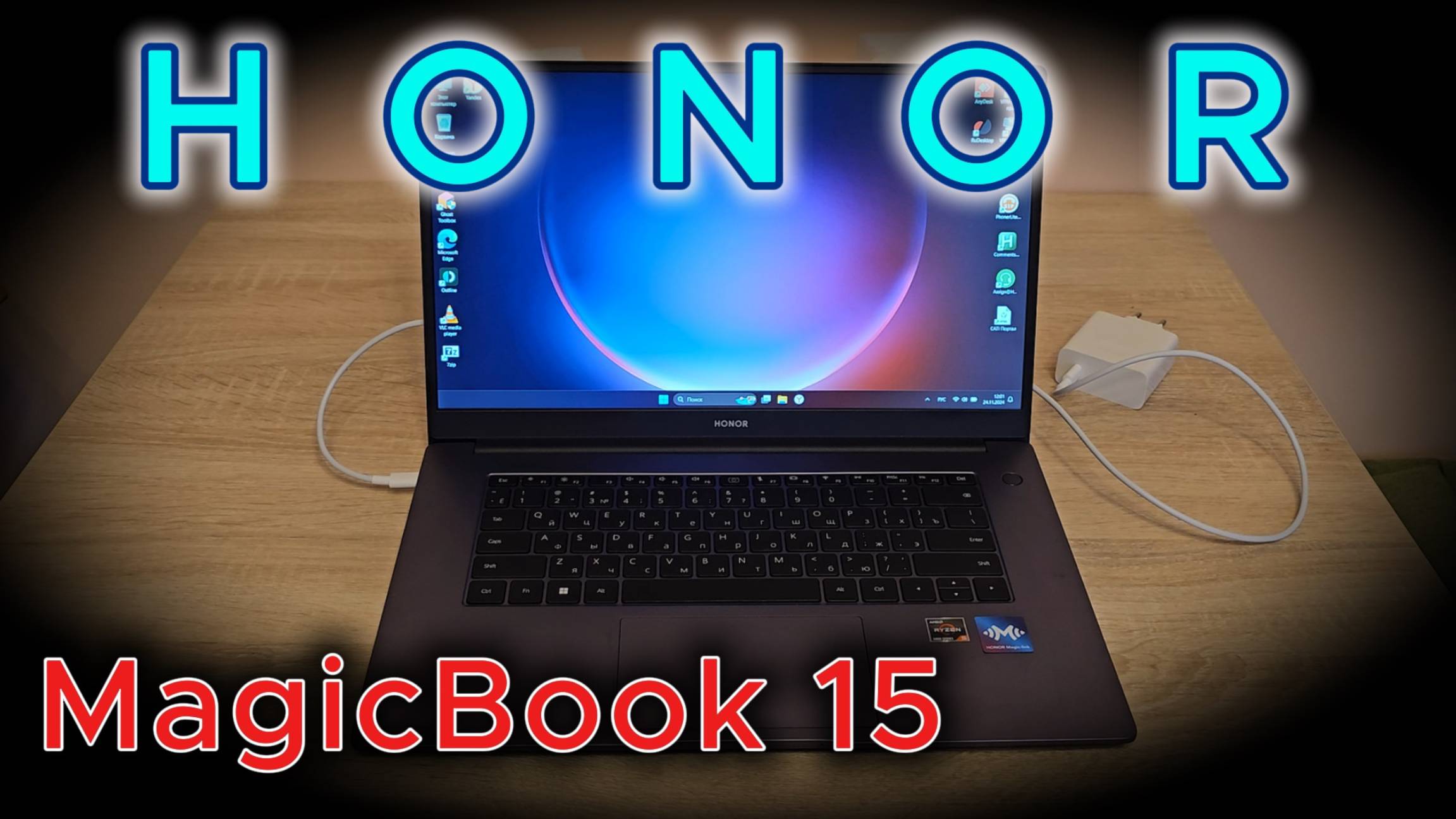 Ноутбук HONOR Magic_Book 15 Распаковка и обзор смотреть онлайн