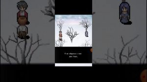 Город приливов / Часть 1