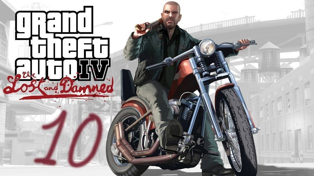 Прохождение GTA IV:The Lost and Damned #10 (Off Route)