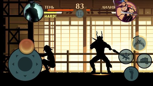 Испытание 23 уровня или выше Тень 🆚 ЛИлия в Shadow Fight 2