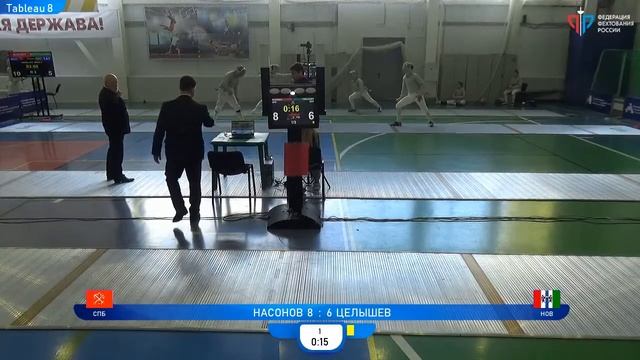 Первенство России U-23 2022, СМЛ, Т8 Целышев - Насонов смотреть онлайн