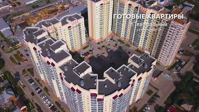 Костычева 74. Новый дом у метро смотреть онлайн