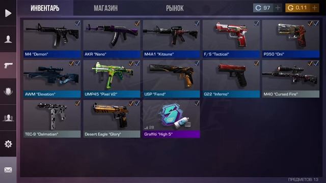 Играю стандофф 2 без слов смотреть онлайн