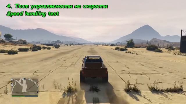 Karin Rebel tests смотреть онлайн