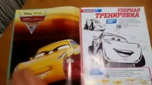 журнал «Тачки 3» 1 номер за 2018 год!!!!!!