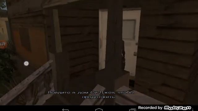 Прохождение gta sa #1 серия паровоз - райдер смотреть онлайн