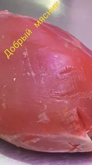 #говядина #баранина #мясо #говядинавдуховке #добрый #крым #мясохаляль #ягнятина смотреть онлайн