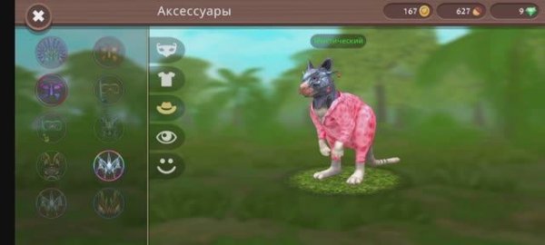 Как выбить мистик в Вилд Кравт