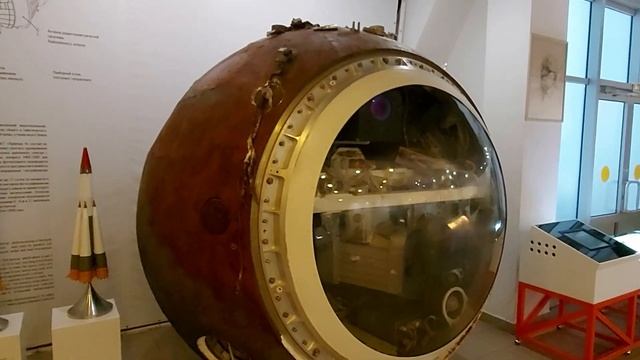 Самара Космическая