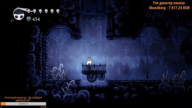 Hollow Knight #16 Рыцарь-шармоголик смотреть онлайн