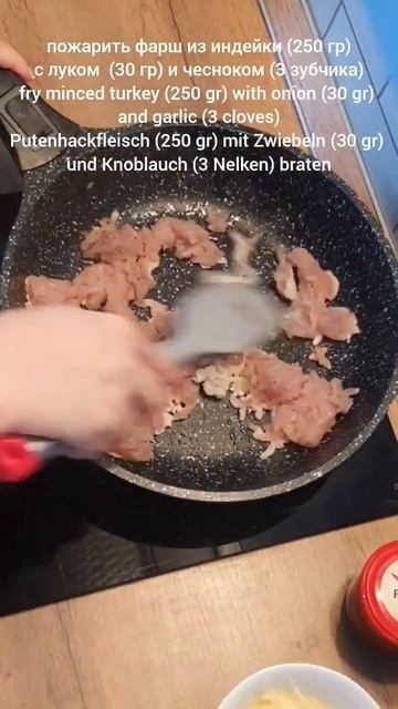 Вкуснейший пирог из индейки и нежных вяленых помидор👌