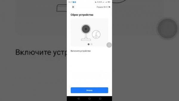 Подключение камеры модель 070 по WiFi, не по QR коду