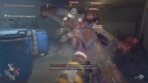 Как получить арбалет в Dying Light 2: Stay Human