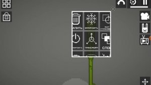 Баг мелон плейграунда версии 28.5.1!