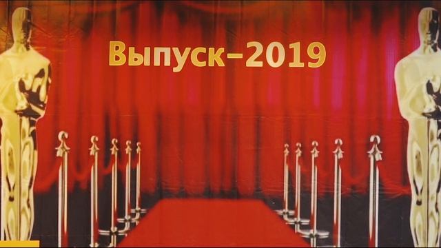 Выпускной 9 класс. Школа 13. Жуковский. смотреть онлайн