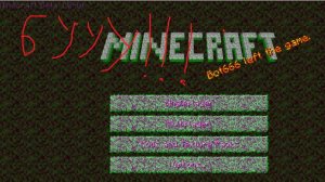 Minecraft Beta 1.0-bt- В этой версии, мне не по себе!..