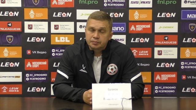 «Строгино» — «Металлург» Пресс-конференция Дмитрия Бугакова смотреть онлайн