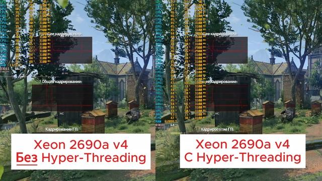 Xeon 2697av4 без Hyper-Threading смотреть онлайн