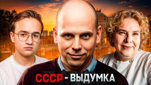 [1/2] Фанат Геббельса против Эйдельман