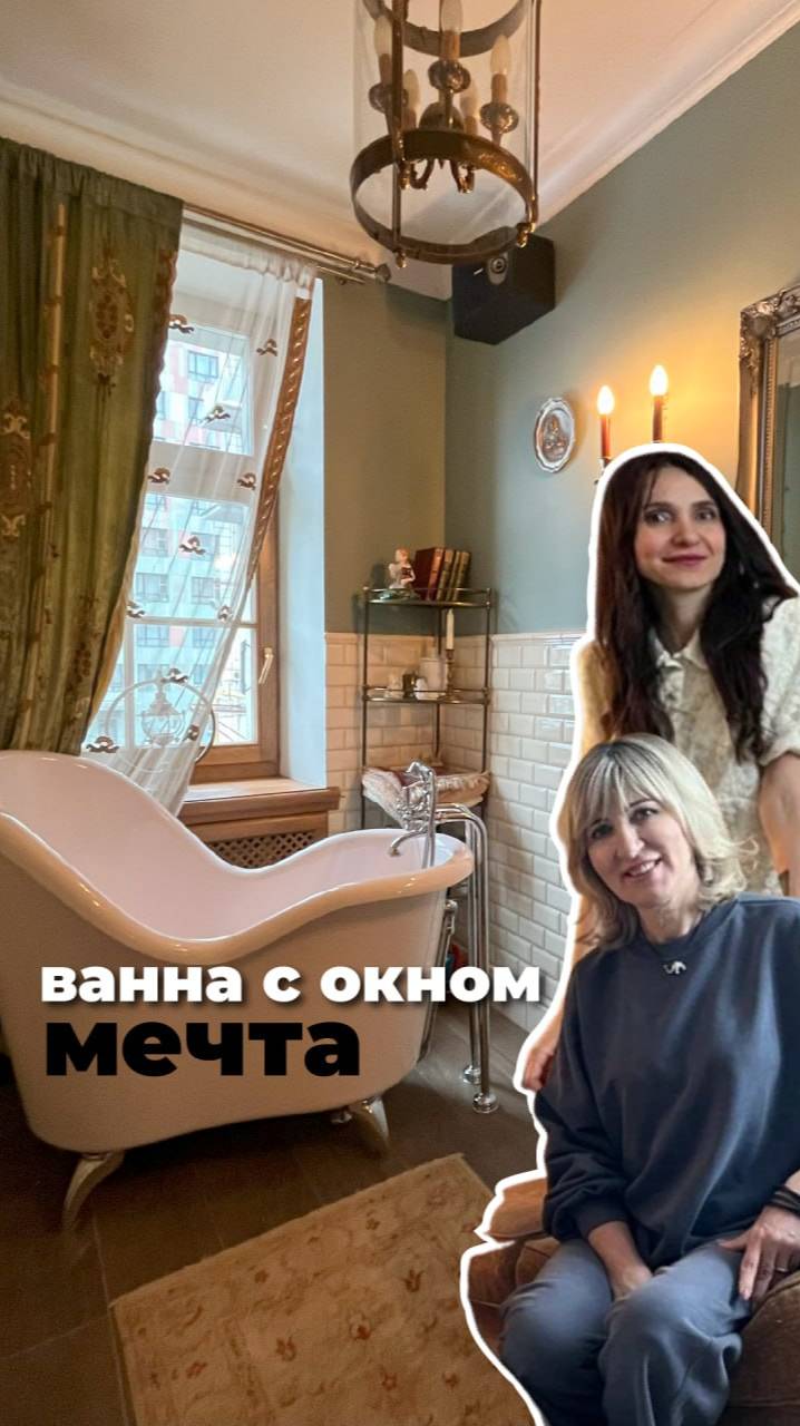 Ванная с окном - МЕЧТА 😍 #дизайнинтерьера смотреть онлайн