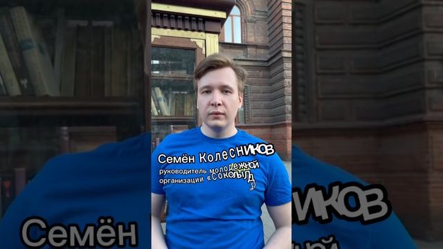 «Соколы ЛДПР» наполнили шкаф для обмена книгами на проспекте Мира смотреть онлайн