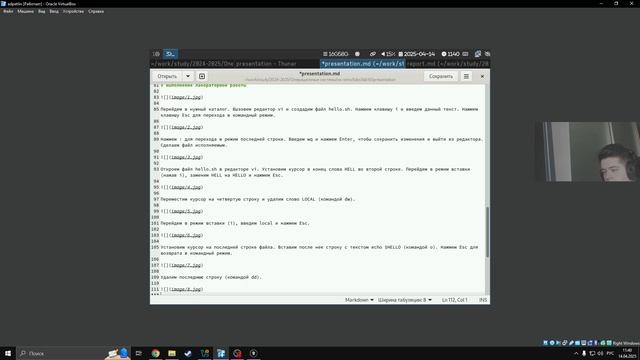 Создание презентации по лабораторной работе №10
