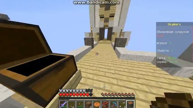 Замочил Тиму топок !!! SkyWars смотреть онлайн