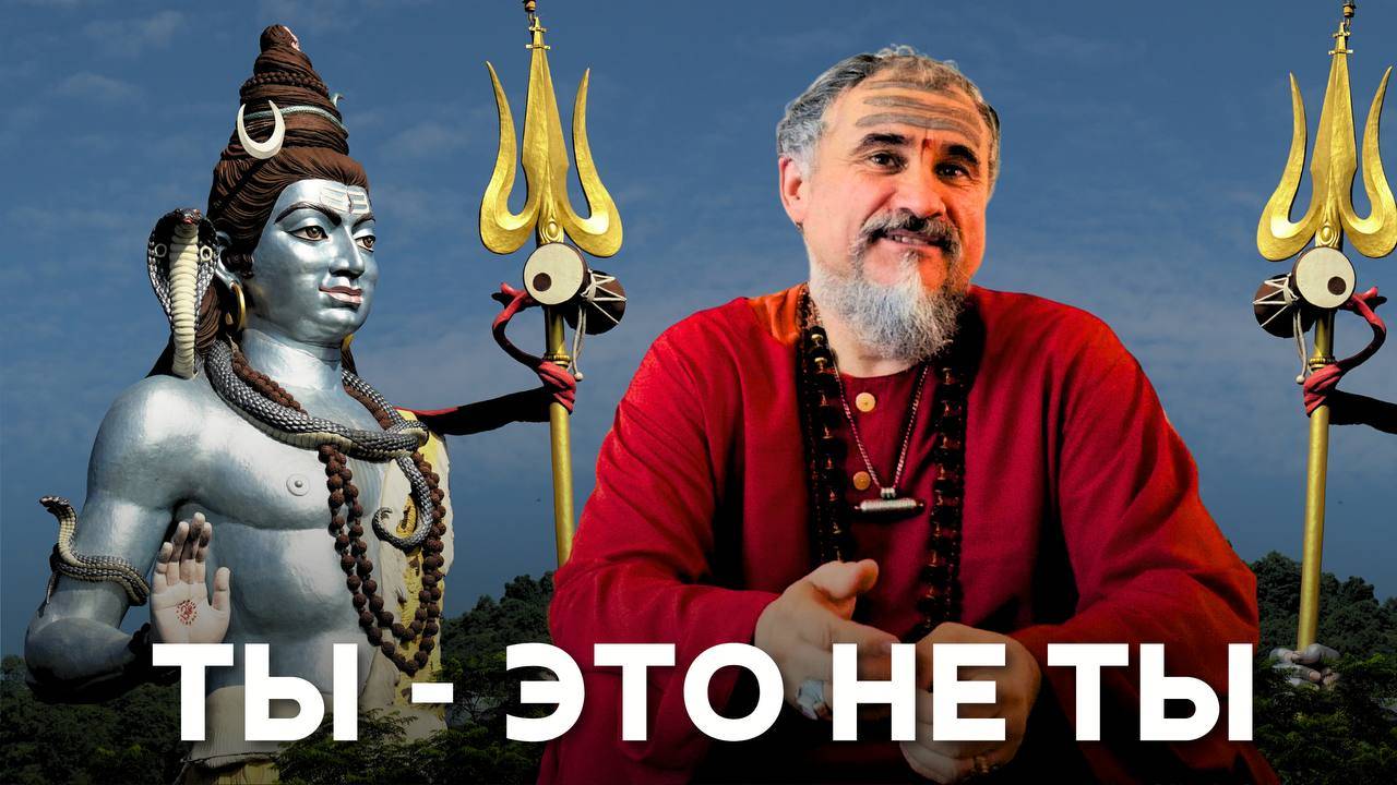 Как отпустить контроль и стать проводником Бога смотреть онлайн