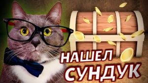 ВЫКОПАЛ ОГРОМНУЮ ДЫРКУ И НАШЁЛ АЛМАЗЫ! ➤ A GAME ABOUT DIGGING A HOLE #2