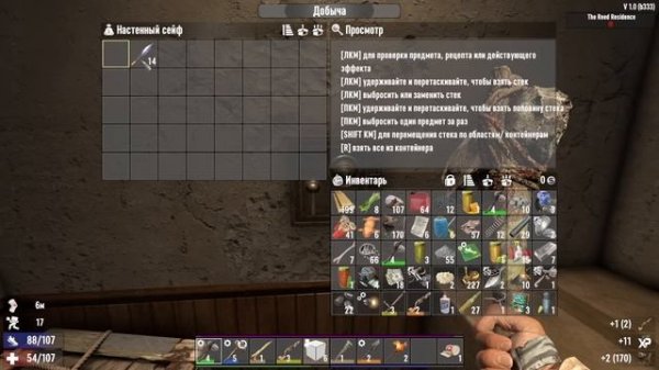 КРОВАВАЯ ЛУНА! - #7 ПРОХОЖДЕНИЕ 7 DAYS TO DIE V1.0