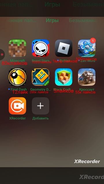 удалю эти игры за... смотреть онлайн