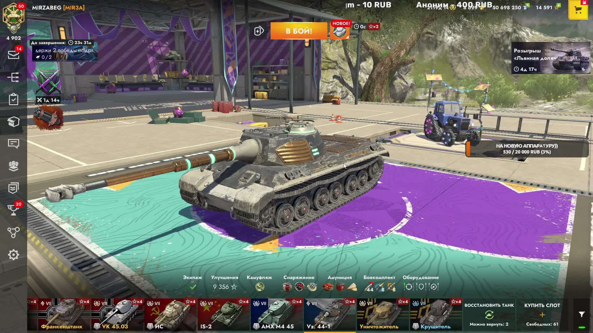 Пришелец Vz. 44-1 прилетел нагибать рандом ветка прокачки Vz.55 Blitz Танки Леста Танки Блитс Танки смотреть онлайн