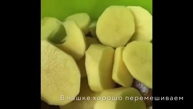 Картофель с курочкой в духовке