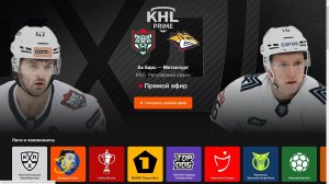 Что включает в себя раздел СПОРТ в КиноПоиске HD ?