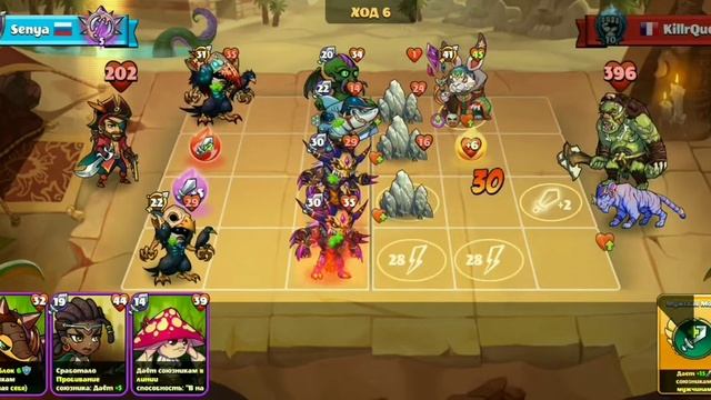 Mighty Party. Прохождение Башни Тьмы. Часть 2. смотреть онлайн