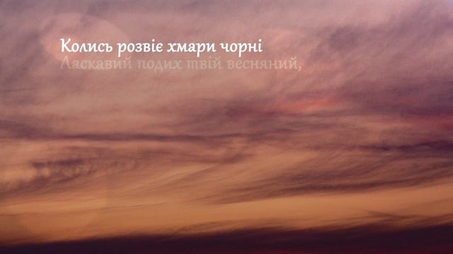 Обійми Дощу - Земле моя мила (2014) смотреть онлайн
